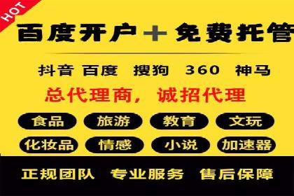 百度信息流广告优化：从案例看效果提升的秘诀